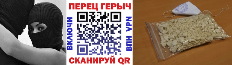 Героин белый  Купить  Могоча 
