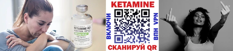 Кетамин ketamine  Купить закладки  Могоча 