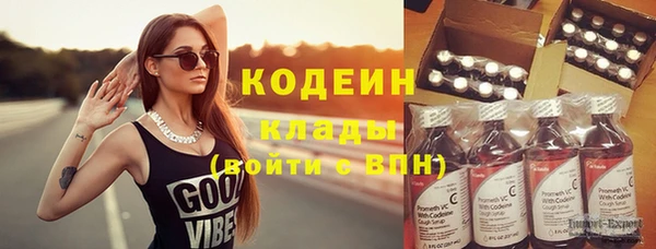 первитин Дмитровск
