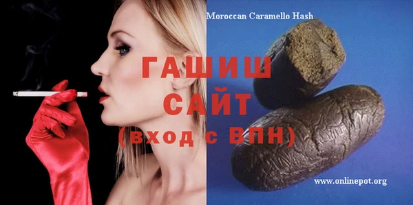 шишки Дмитров