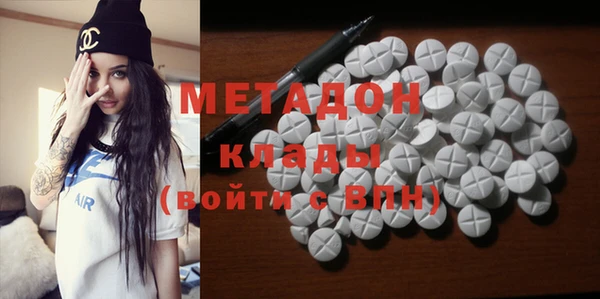 шишки Дмитров