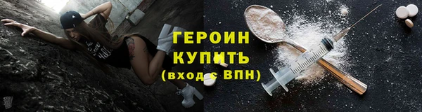 шишки Дмитров