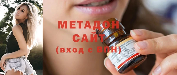 первитин Дмитровск