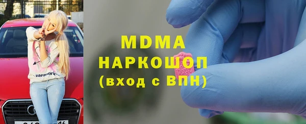 первитин Дмитровск