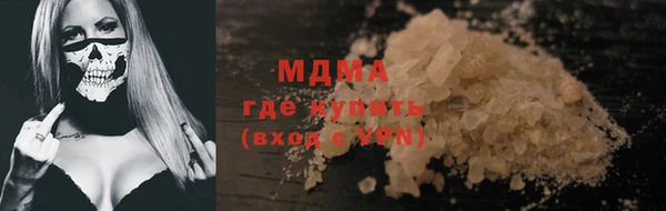 шишки Дмитров