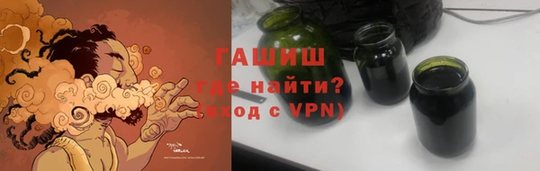 шишки Дмитров