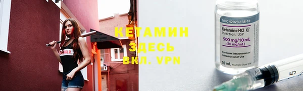первитин Дмитровск
