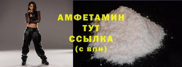 первитин Дмитровск