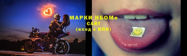 первитин Дмитровск