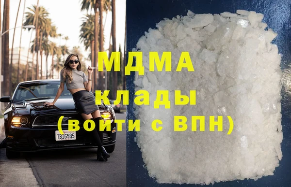первитин Дмитровск