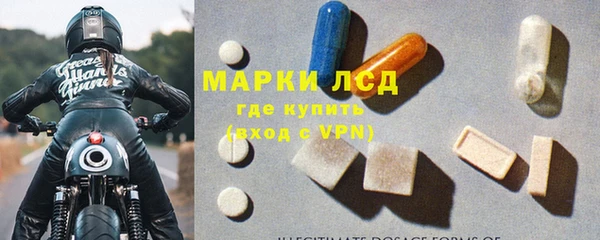 первитин Дмитровск