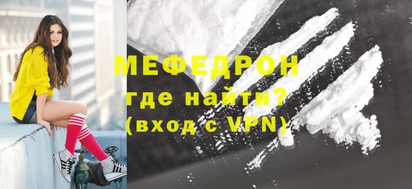 шишки Дмитров