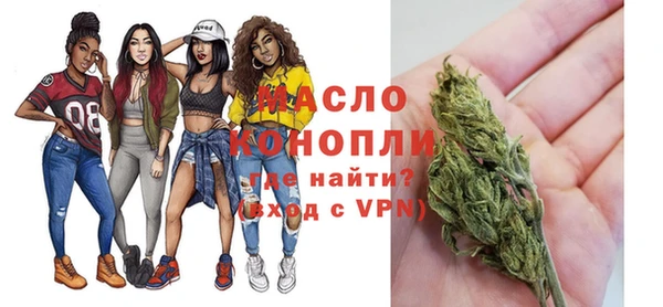 первитин Дмитровск
