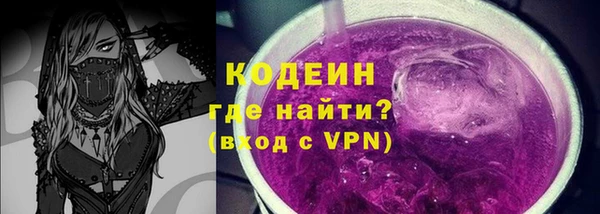 первитин Дмитровск