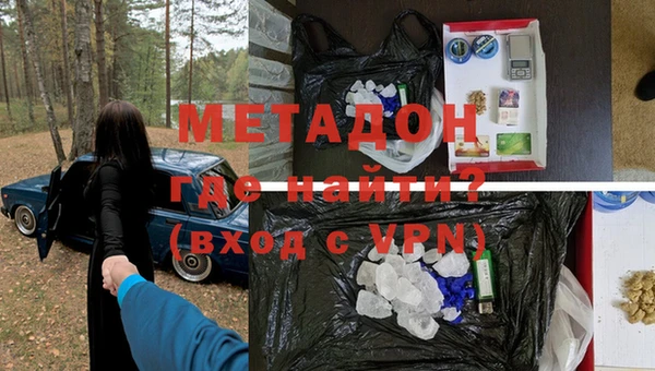 шишки Дмитров