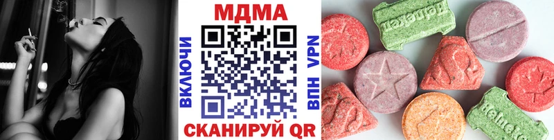 Купить где  Могоча  MDMA VHQ 