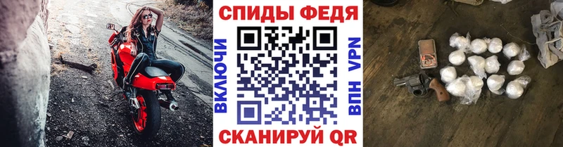 Купить закладки  Могоча  Метамфетамин мет 