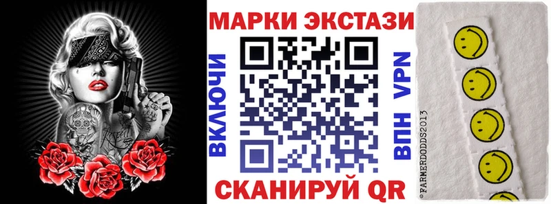 Марки NBOMe 1,5мг  Купить закладки  Могоча 