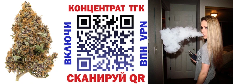 Дистиллят ТГК гашишное масло  Купить где  Могоча 
