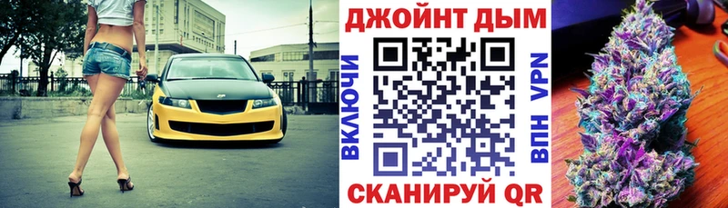 Купить  Могоча  Канабис тримм 